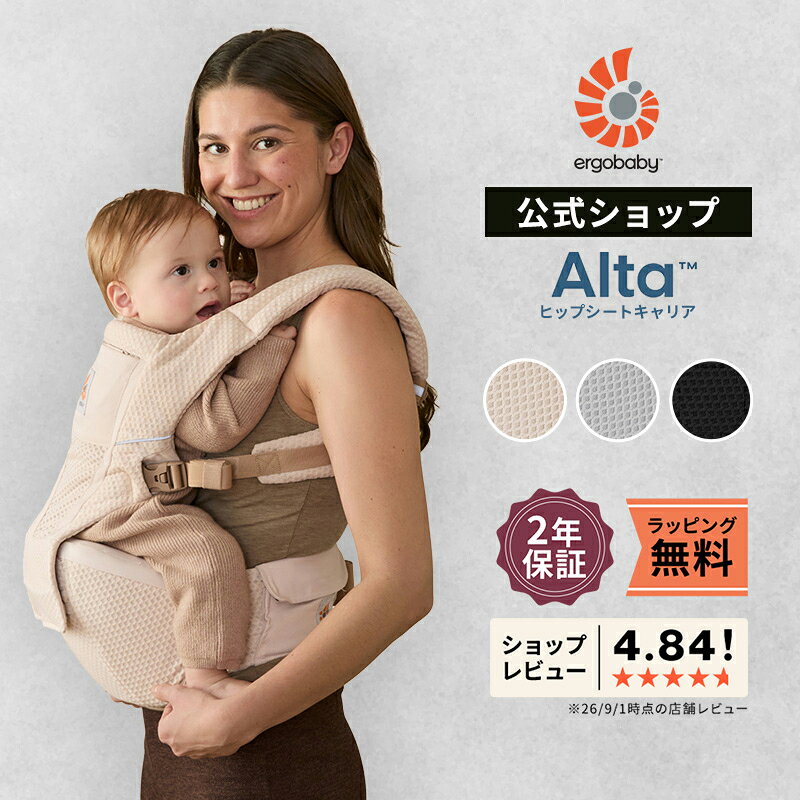 楽天市場】エルゴ ベージュの通販