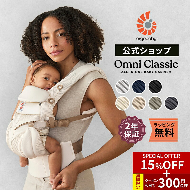 楽天市場】エルゴベビー 抱っこ紐 ネイビーの通販