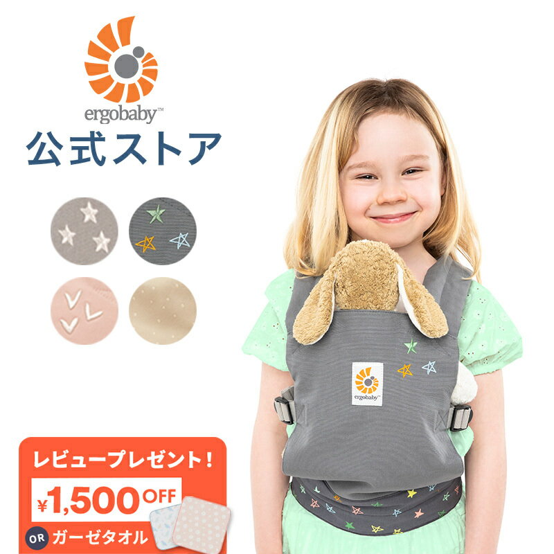 無料配送可 エルゴベビー 新品未使用 GALAXY