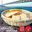 【黒胡椒がピリッと辛い薄焼きせんべい】たこせん「黒」ピリ辛黒...