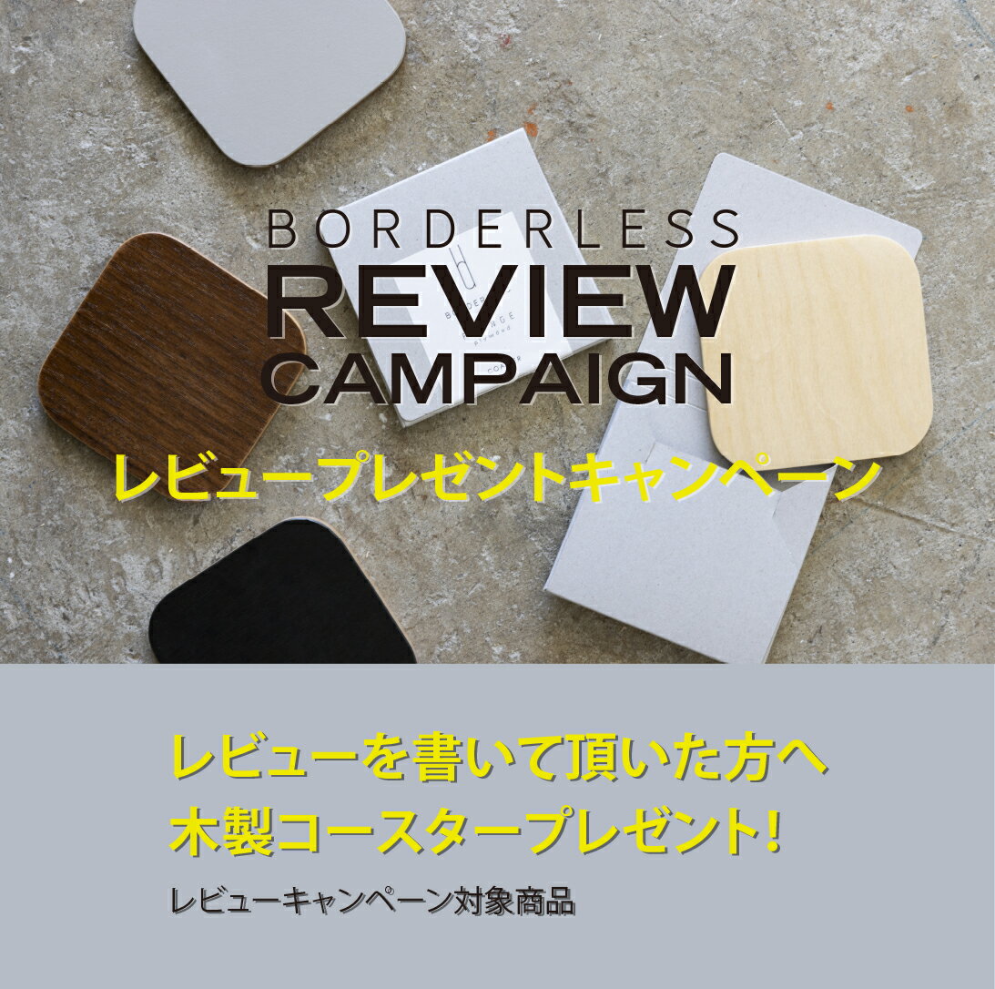 BORDERLESS『FOOTCUSHION（フットクッション）』