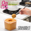 【期間限定ポイント5倍】AUX leye オークス レイエ 計量味噌マドラー 泡立て器 ドレッシング みそ汁 味噌 計量 燕三条 適量 ステンレス 大さじ キッチンツール アイデアグッツ きれい おしゃれ 便利 快適 使いやすい 食品 食材 快適調理 食洗器 ギフト プレゼント