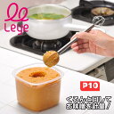 【マラソン期間限定ポイント10倍】AUX leye オークス レイエ 計量味噌マドラー 泡立て器 ドレッシング みそ汁 味噌 計量 燕三条 適量 ステンレス 大さじ キッチンツール アイデアグッズ きれい おしゃれ 便利 快適 使いやすい 食品 食材 食洗器 ギフト プレゼント