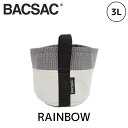 BACSAC POT RAINBOW 3L バックサック プランター ガーデニング 土 呼吸 健康 苗床 植物 植木鉢 ポット ガーデン 庭 園芸 ベランダ ナイロン 不織布 バスケット エシカル おしゃれ 父の日 ギフト プレゼント
