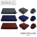 BANALE OMNIPILLOW オムニピロー 3WAY ネックピロー ピロー クッション バナーレ 快適 もっちり質感 しっとり オフィス イタリア ミラノ 旅行 海外旅行 トラベル キャンプ アウトドア ユニセックス 男女兼用 おしゃれ お洒落 上品 ギフト プレゼント(3)