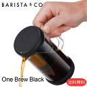 品名 BARISTA and CO One Brew カラー ブラック サイズ 高さ：約15.5cm、奥行：約6.5cm、幅：約9.5cm 重量 約200g 材質 本体：耐熱ガラス、ベース：シリコーン、フィルター：ステンレススチール、フタ：ポリプロピレン 生産国 中国 使用上の注意 【抽出量】最大約350ml ※ディスプレイやモニター等の環境により、掲載写真の色合いが実物とは異なる場合がございます。予めご了承ください。 ※急加熱、急冷は避けて下さい。 ※本製品は手洗いを推奨しております。食洗機のご使用はお控えください。 ※本製品は珈琲、紅茶どちらにも使用出来ますが、抽出時に珈琲のオイルが残りやすい為、紅茶用として使用する際が別途ご用意されることをお勧めします。