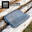 【期間限定ポイント5倍】bcl 585 クッション 座布団 シート エアクッション インフレーター キャンプ ソロシート レジャーシート 観戦用 コンサート エ...