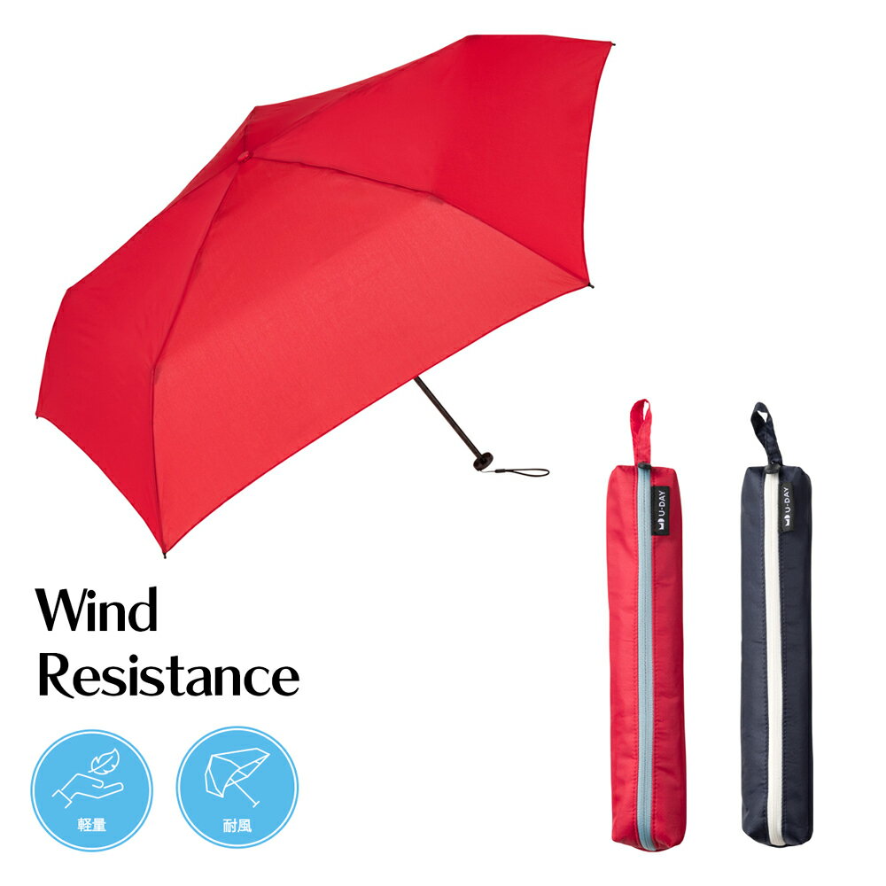 U-DAY ウィンドレジスタンス プレーンカラー ミニ 耐風 軽量 折りたたみ傘 雨傘 ユニセックス 撥水 おしゃれ オシャレ 軽い 遮光 プレゼント 紫外線カット アウトドア ブランド 丈夫 大きい 取っ手 風に強い レディース メンズ レイングッズ