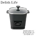 Delish Life デリッシュライフ スクエアポットコンロセット グリル コンロ一体型 キッチン用品 鉄鋳物 調理器具 鍋 固形燃料 自宅 旅行 保温性 屋...