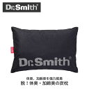 Dr.Smith ドクタースミス 脱!体臭・加齢臭の炭枕 まくら 脱臭ケア 消臭 炭入り 空気清浄 湿度調整 加齢 汗 ニオイ キレイ 快眠 睡眠 おうち時間 ...