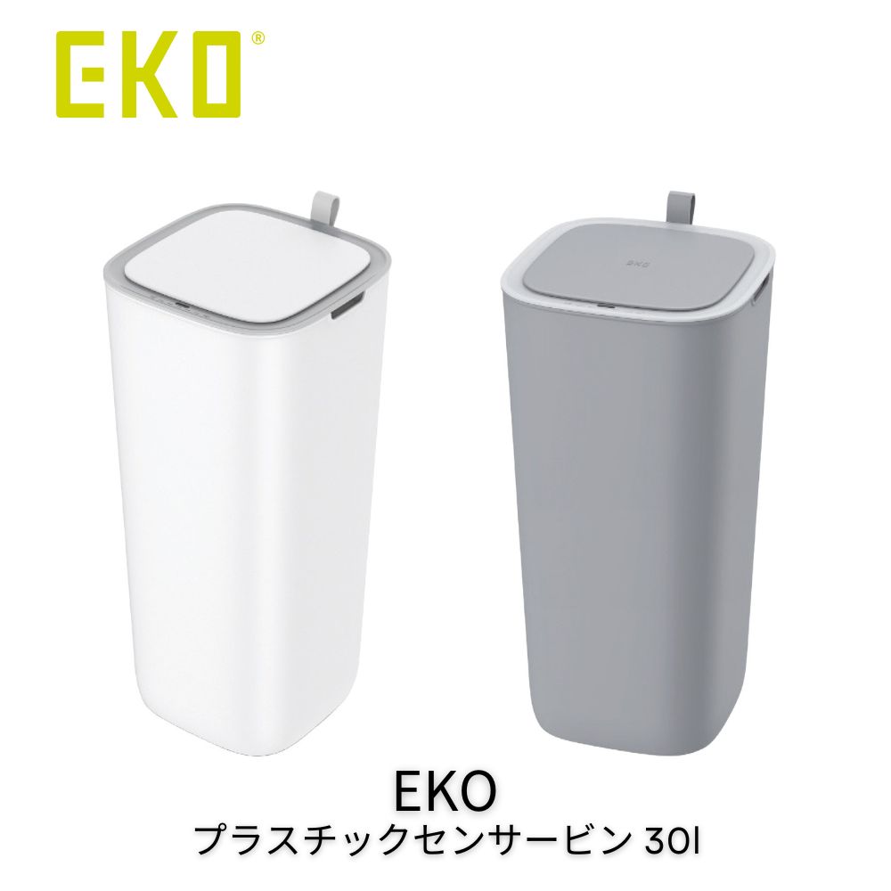 EKO Ȣ 󥵡 ư ץ饹å󥵡ӥ 30L ȥܥå ܿ ưץ դդ ưȢ ӥ å 쥴Ȣ   ǥ ץ饹å 󥵡 ե ץ쥼