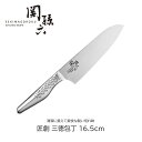 関孫六 三徳包丁 16.5cm 匠創 日本製 貝印 包丁 料理包丁 万能包丁 調理小物 調理道具 下ごしらえ用品 キッチングッズ キッチンツール 錆びにくい 切...