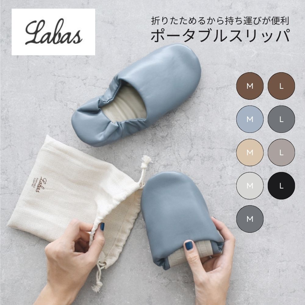 Labas �ݡ����֥륹��å� ����ѥ��ȥ���å� �롼�ॷ�塼�� �������� �������å� ������� ���襤�� ������� M L ���� �ޥ� ��ǥ����� ��Ǽ�ݡ�...