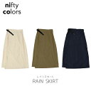 niftycolors RAIN SKIRT レインスカート ロング 自転車 巻きスカート 軽量 リュック対応 防水 レディース ユニセックス 巻くだけ ラップタイプ ベルト調節可能 はっ水 着脱簡単 通学 通勤 かわいい 可愛い おしゃれ ギフト プレゼント