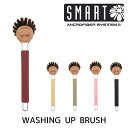 SMART WASHING UP BRUSH キッチン用ブラシ キッチン用品 掃除用品 環境配慮 スウェーデン 北欧 実用的 ディッシュブラシ エコ アウトドア...