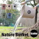 【期間限定ポイント5倍】tab. Nature Bucket 5coler タブ ネイチャーバケツ やわらか素材 衝撃吸収 ガーデニング グランピング ベランピ...