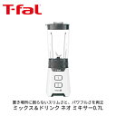 T-fal ミックス&ドリンク ネオ ミキサー0.7L ティファール スリムミキサー パワフルミキサー 氷も砕く 硬い食材も砕ける 700ml コンパクトミキサ...