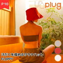 【マラソン期間限定ポイント10倍】unplug FLOPPY HAT アンプラグ サウナハット フロッピーハット サウナ ユニセックス ととのう 整う 大きめ ...