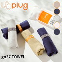 unplug go37 TOWEL アンプラグ サウナタオル サウナに行こう ととのう 整う SAUNA ロウリュ 癒し 洗える 高機能素材 快適 お風呂 アイテム サウナグッツ 速乾性 TRUE-DRY アウトドア スポーツウェア ギフト プレゼント 父の日