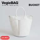 【マラソン期間限定ポイント10倍】VegieBAG BUCKET ベジバッグ バケツ型 トート トートバッグ バッグ かわいい おしゃれ エコバッグ キャンバス ベジバック 買い物バッグ 多収納 大容量 小さめ シンプル 女性 ポケット付き 野菜 鮮度 ギフト プレゼント お出かけ