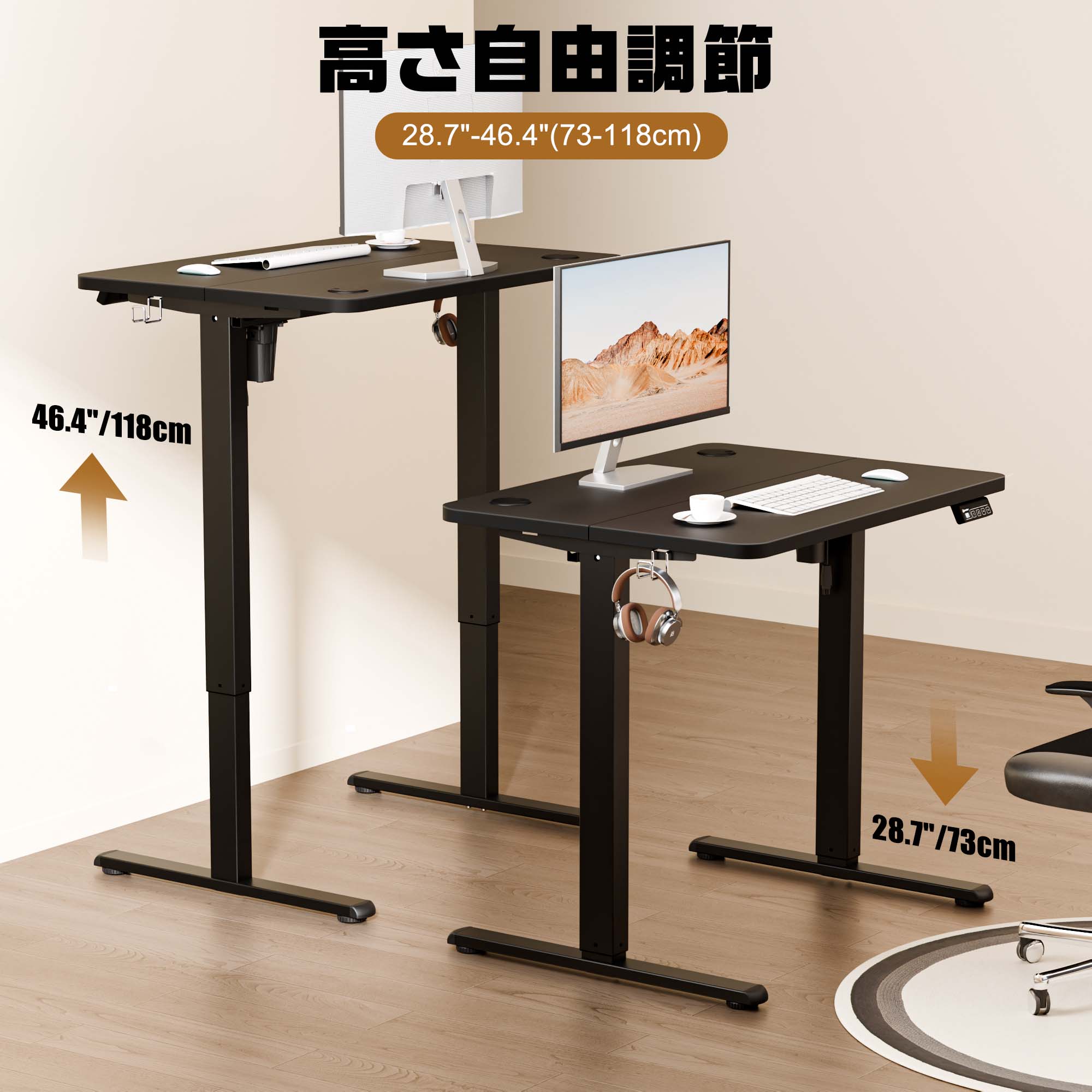 ERGOMAKER 昇降デスク 高さ昇降範囲73-118CM 電動式昇降デスク スタンディングデスク 電動 オフィスワークテーブル 上下昇降デスク パソコンデスク ゲーミングデスク 昇降テーブル 高さ調節 掛けフック付く 静音 メモリ機能 組立簡単