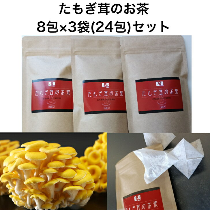 楽天市場】バイオゴッドティの通販