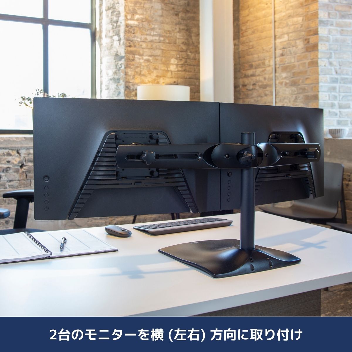 【モニタースタンド】エルゴトロン DS100 デュアルモニタースタンド 横型 ブラック...