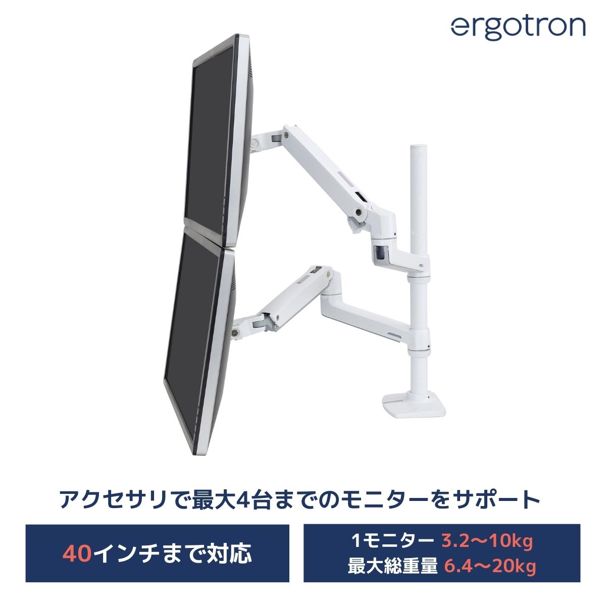 【モニターアーム】エルゴトロン LX デスクマウント デュア