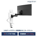 パソコン周辺機器関連 スイング式スタンダードアーム クランプ固定 低荷重 アイボリー ARM2-10AC オススメ 送料無料