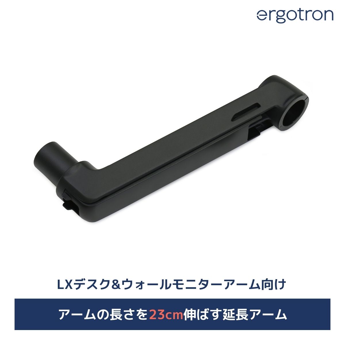 楽天市場】エルゴトロン lxの通販 楽天市場】エルゴトロン lxの通販