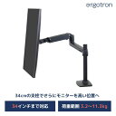 ☆ライブクリエータ イーゼル(画架)風・スタンド アイボリー ARM-09EASEL