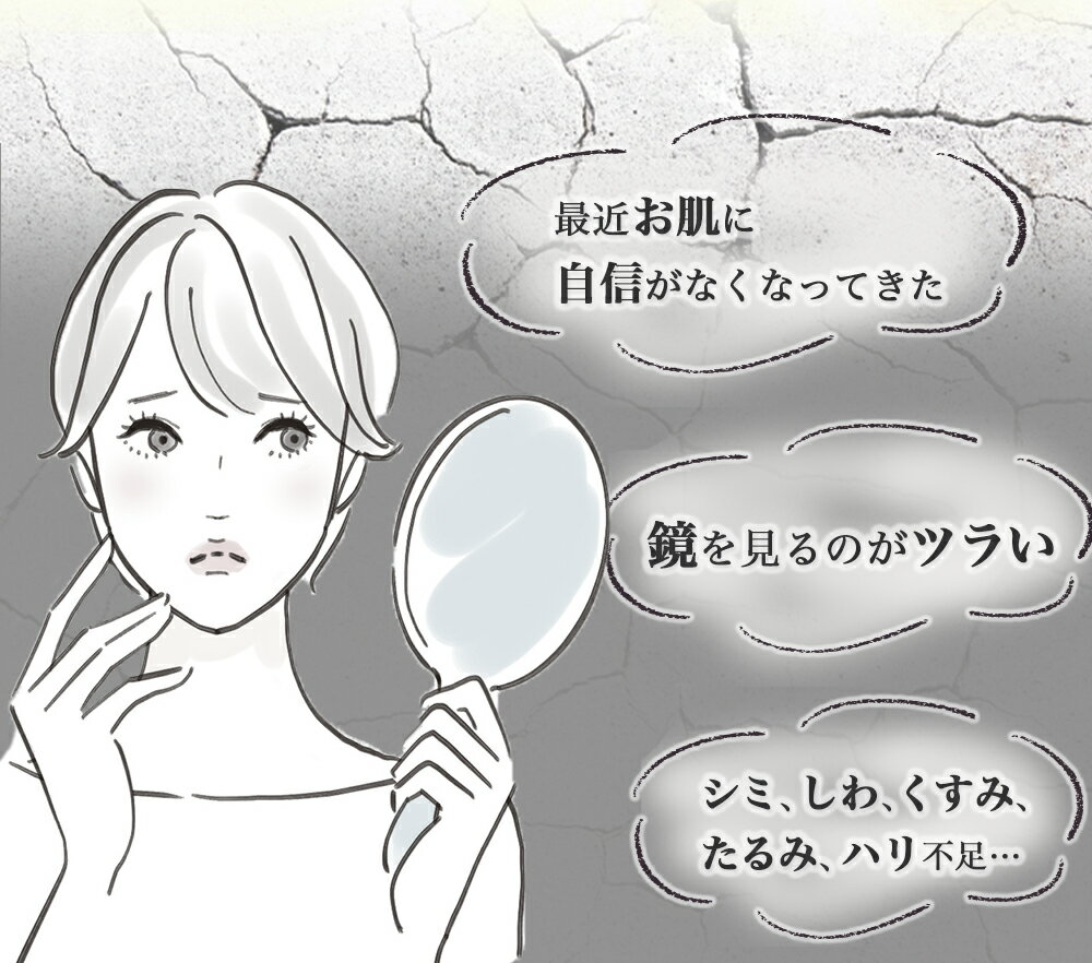 【サンプル販売】Donaco リンクル リペアクリーム 3g×2（メール便お届け日数10日前後）