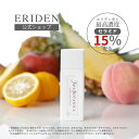 【セラミド 15% 美容液】アピボタニカ ナノ エマルジョン 50mL(メール便お届け日数:10日前後)