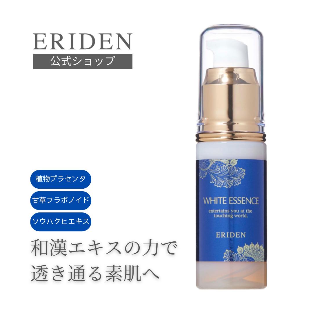 商品情報詳細紫外線によるダメージ肌の新陳代謝を活発にする美容液です。光老化のシステム（メラニン生成・肌機能低下など）に複合的に働きかけ、使うたびに透明感ある輝きをはなつ素肌へ導きます。和漢エキスも高配合、新陳代謝をうながし、新しく生み出す力...