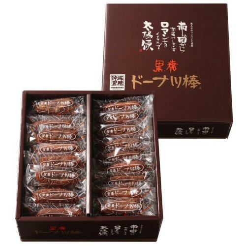 黒糖ドーナツ棒 60本 お菓子 ギフト スイーツ おやつ 退職 お礼 手土産 お土産 お供え お取り寄せ 熊本 フジバンビ