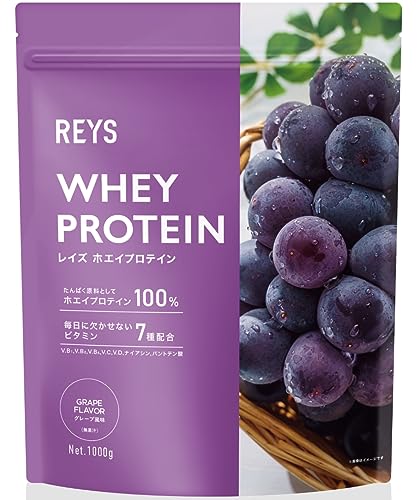 REYS レイズ ホエイ プロテイン 山澤 礼明 監修 1kg 国内製造 ビタミン7種配合 WPCプロテイン ぷろてい..