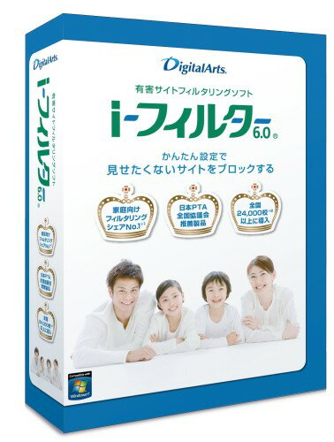 i-フィルター 6.0