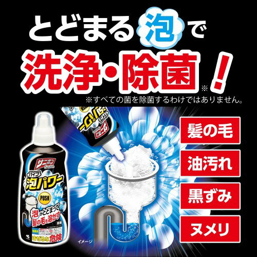 サニボン パイプ泡パワー 泡がとどまって髪の毛...の紹介画像2