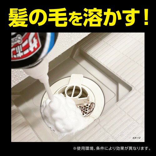 サニボン パイプ泡パワー 泡がとどまって髪の毛...の紹介画像3