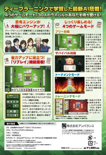 AHS VOICEPEAK 小春六花