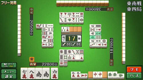 AHS VOICEPEAK 小春六花