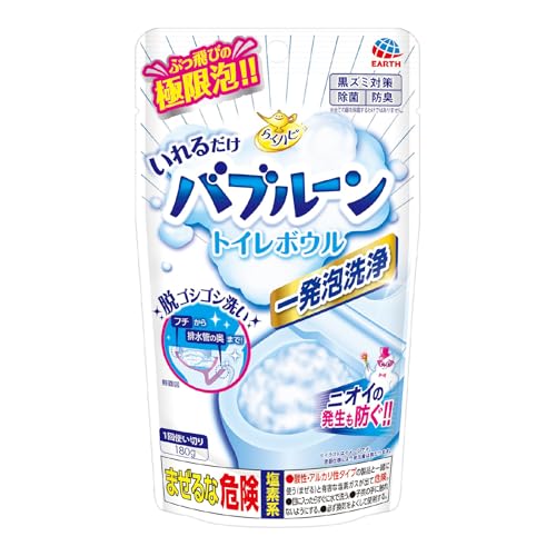 らくハピ いれるだけバブルーン トイレボウル トイレの洗浄剤 180g 掃除 こすらない 泡 洗剤 排水管 大..