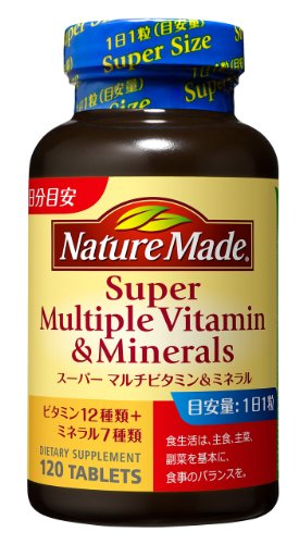 NATUREMADE(ネイチャーメイド) 大塚製薬スーパーマルチビタミンミネラル 120粒 120日分