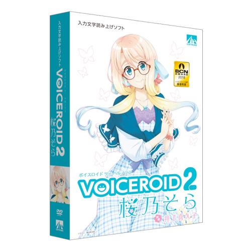 VOICEROID2 桜乃そら