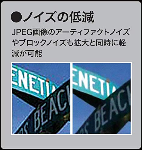 ����󥰥� PhotoZoom Pro 8