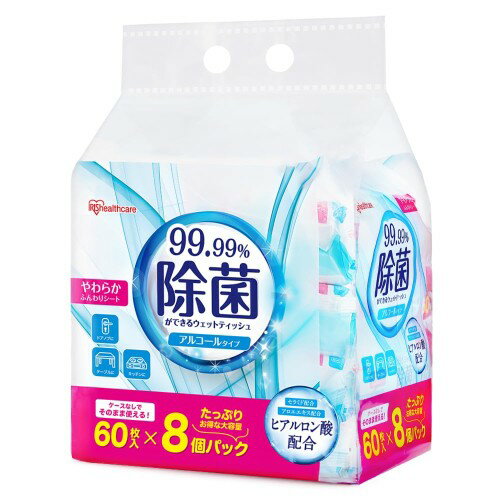 アイリスオーヤマ(IRIS OHYAMA) 除菌ができるウェットティッシュ アルコールタイプ 480枚(60枚入×8) WT..