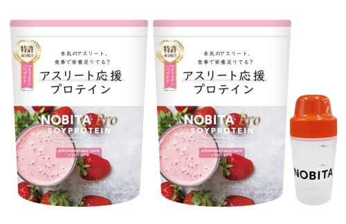 NOBITA-Pro ソイプロテイン ノビタプロ FD-0008 2袋セット シェイカー付き (いちごミルク味)(4)