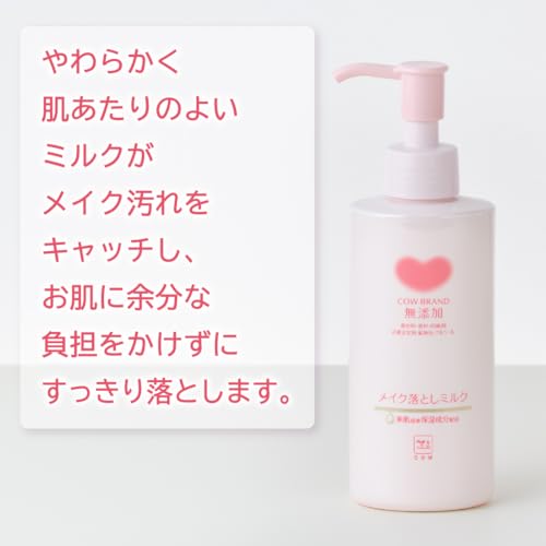 �����֥��� ̵ź�� �ᥤ����Ȥ��ߥ륯 �ݥ���� 150ml