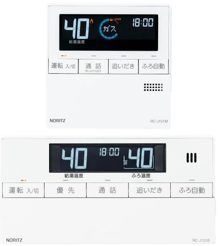 ノーリツ ガス給湯器専用リモコン RC-J101マルチセット