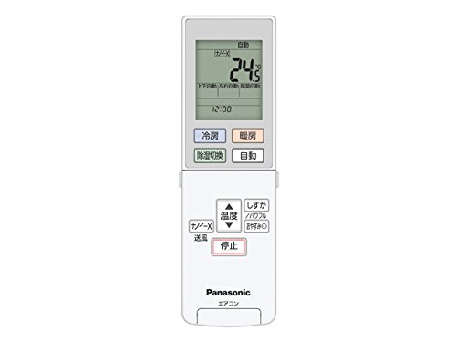 パナソニック Panasonic インバーター冷暖房除湿タイプ ルームエアコン エオリア Eolia リモコン ACRA75C11040X ACRA75C11050Xの後継品